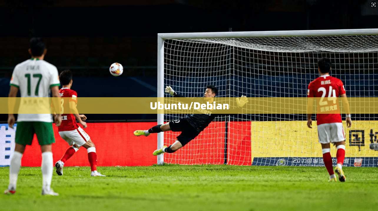 Ubuntu/Debian Ubuntu/Debian
